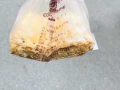 -起士林(荣安大街店)