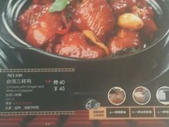 -零度空间·台湾小馆(五道口购物中心店)
