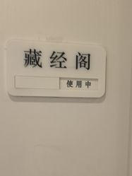 -香秀空间科技抗衰·美容中心