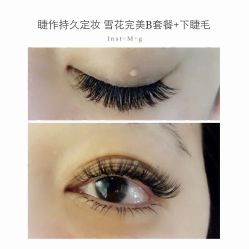 睫毛嫁接-光SPA科技美肤