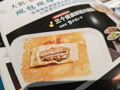 -二姐家三个拿手菜·北塘海鲜·大馅锅贴王(北辰店)