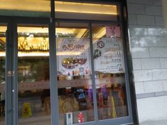 -勤德兴(湖滨路店)