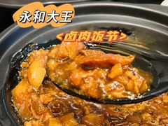 -永和大王(龙德广场店)