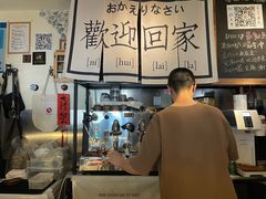 -沪水焙煎室(淡水路店)