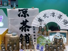 -广州白云国际机场