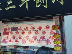 门面-二斗栗子(西湖道店)