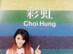 -彩虹村