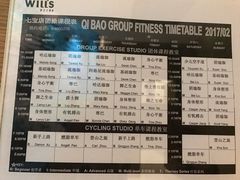 -W FITNESS 威尔仕健身·游泳(七宝店)