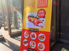 -京客隆超市(京源店)
