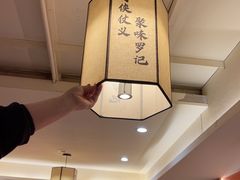 -聚味罗记大排檔·鲜鱼杂·甲鱼煲•龙虾馆(科学馆店)