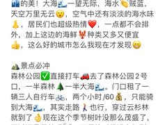 -巧克力渔家.小船海鲜家常菜(万平口店)