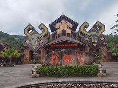 -海南槟榔谷黎苗文化旅游区