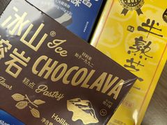 -好利来(宣武门店)