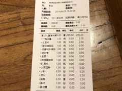 账单-九田家黑牛烤肉料理(长春路友好店)