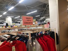 -BIGOFFS 超级折扣(仁恒伊势丹店)