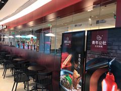 -青年公社烤鸭(宝杨宝龙广场店)