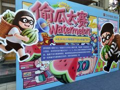 -王府井奥莱临潼小镇(临潼店)