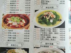 菜单-小苏舍餐厅(木渎店)