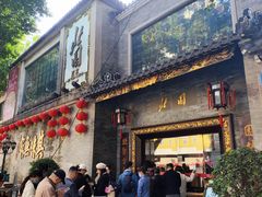 -北园酒家(小北路店)