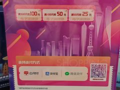 -上海哈尔滨食品厂(淮海中路店)