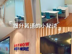 -新东方国际教育·雅思托福(裕德路校区)