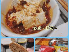 -海底捞火锅(贵和购物中心店.原鲁能城店)