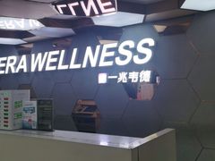 -一兆韦德健身(张杨路店)
