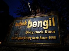 -脏鸭餐厅(乌布总店)