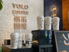 -YOLO COFFEE悠乐咖啡