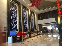 -唐山富力洲际酒店·凤凰全日制餐厅