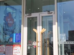 -Tims天好咖啡·贝果(融汇佳盛大厦店)