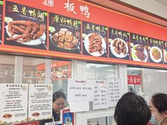 -章云板鸭(总店)
