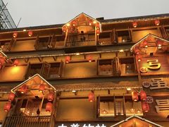 -弓虽昌焖烧鸡(大竹林店)
