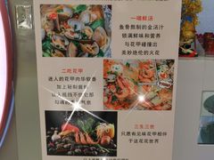 -见味花甲(百联川沙购物中心店)