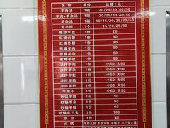 -铁谢李松祖传羊肉汤馆