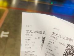 -万达影城 (甘井子万达广场IMAX店)