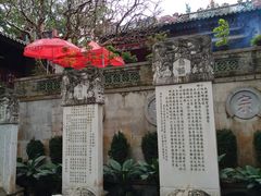 -国恩寺