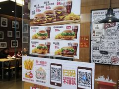 -汉堡王(天津鲁能店)