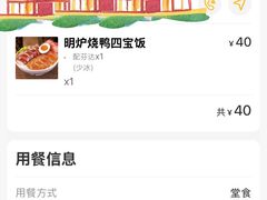 -大家乐(广州荔湾领展广场店)