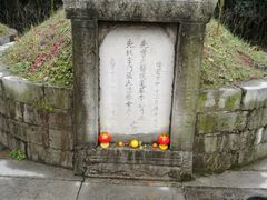 -李时珍纪念馆