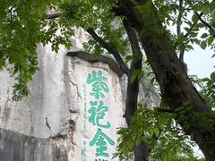 -桂林独秀峰王城景区