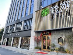 -一本料理(西溪天街店)