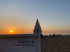 -海风酒吧 喝精酿 听民谣(阿那亚礼堂店)