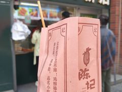-上海鸡柳店(中街盛京大家庭店)