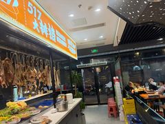 -517烧烤·龙虾·海鲜大排档(万象都荟店)