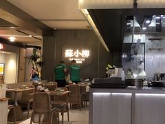 -苏小柳点心·手作小笼包(浦东嘉里城分院)