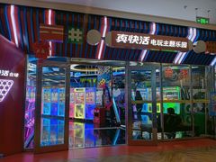 -真快活Coohoo Max(武汉绿地新田360店)