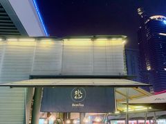 门面-BeauTea水仙(coco park店)