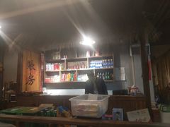 -烧烤小镇(博兴店)