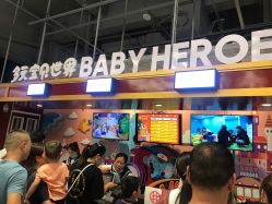 -多元宝贝世界儿童乐园(高新区店)